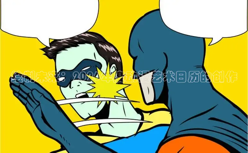 蓝狮APP登录入口