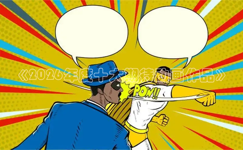 蓝狮
